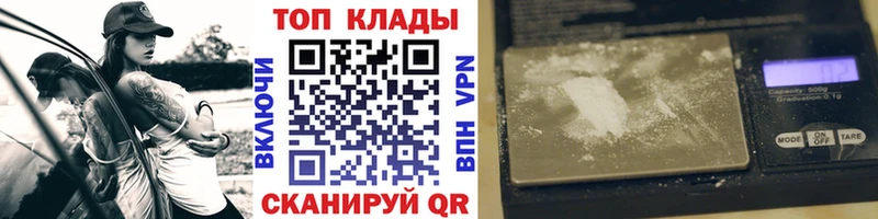 Купить наркотик аптеки Гатчина Каннабис Cocaine Лсд 25 Мефедрон