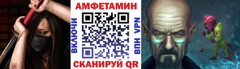 Амфетамин Premium  Гатчина 