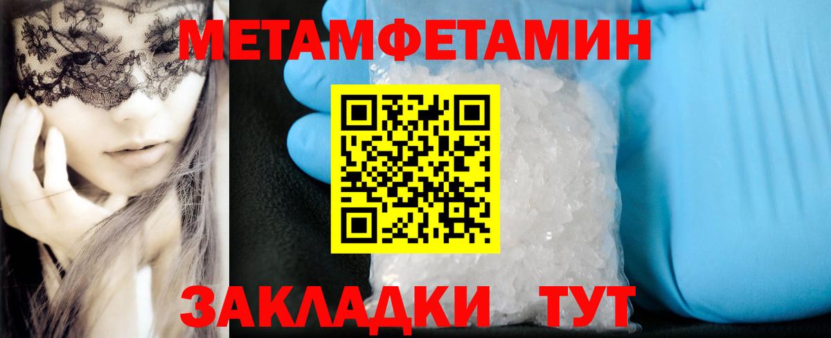 АМФЕТАМИН 97%  АМФЕТАМИН  Гатчина  Вход с VPN 