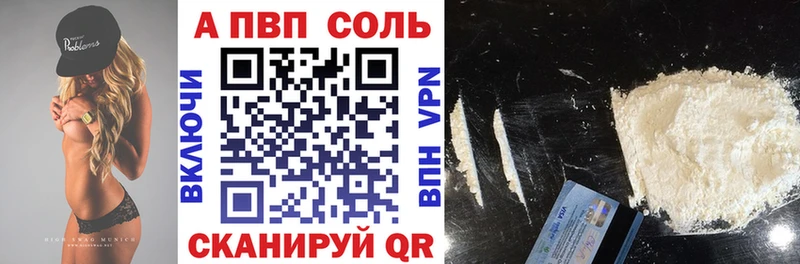 наркота  Гатчина  Alpha PVP VHQ 