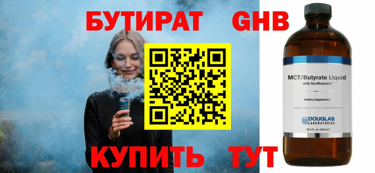 Гашиш  Вход с VPN  НБОМе  Меф кристаллы  Гатчина  Марихуана 