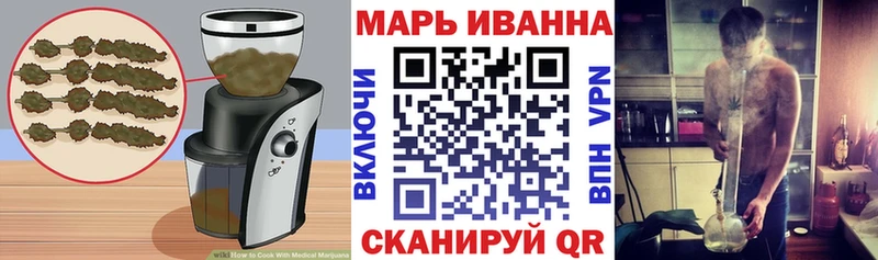 Печенье с ТГК марихуана Гатчина