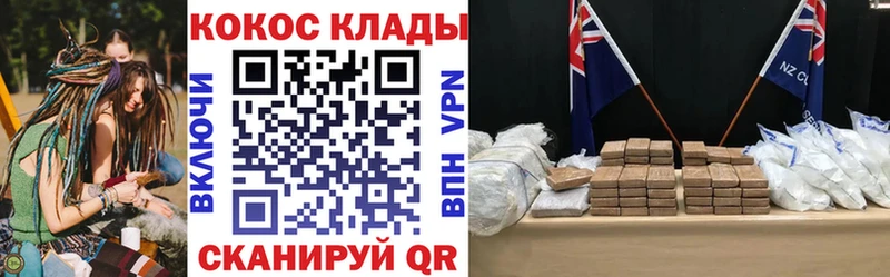КОКАИН 99%  хочу   Гатчина 