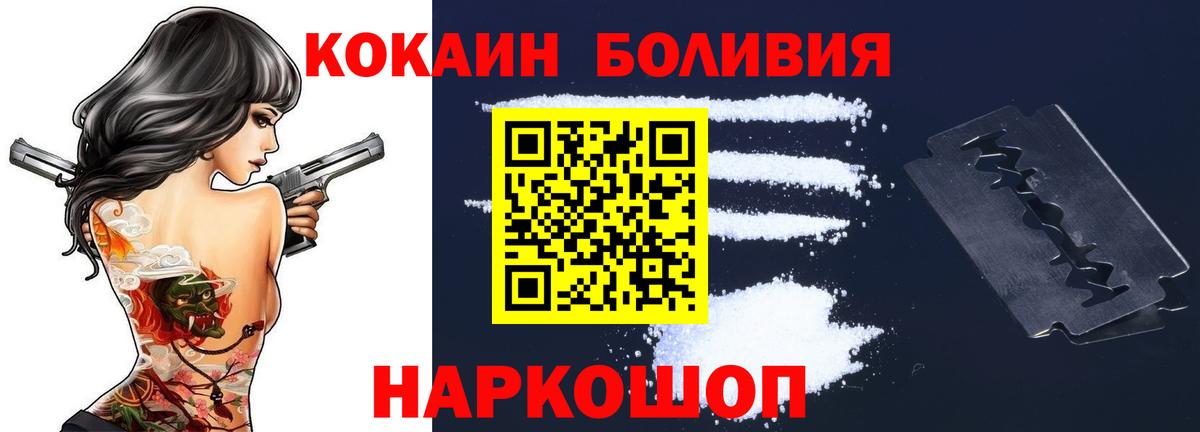Гатчина  COCAIN FishScale  закладка  COCAIN Колумбийский  Вход с VPN  КОКАИН 