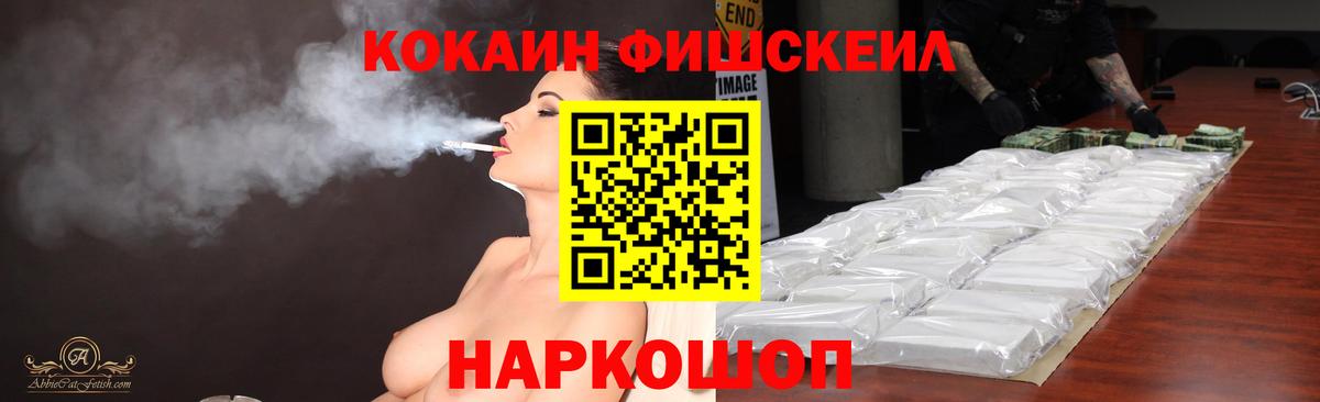 Cocaine 97% Гатчина