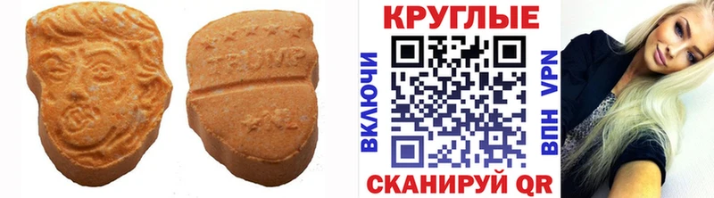 цены   Гатчина  ЭКСТАЗИ Дубай 