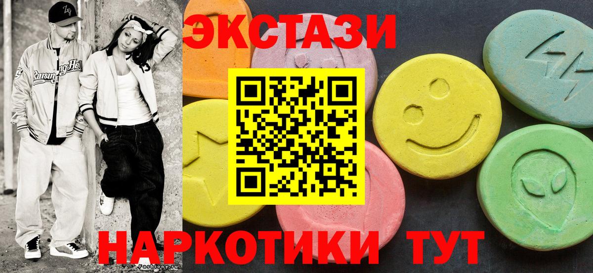 Экстази Cube  что такое   Вход с VPN  Гатчина  Ecstasy Philipp Plein 