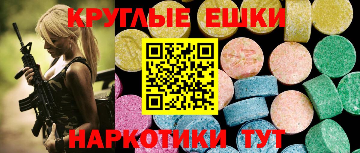 Ecstasy Punisher Гатчина