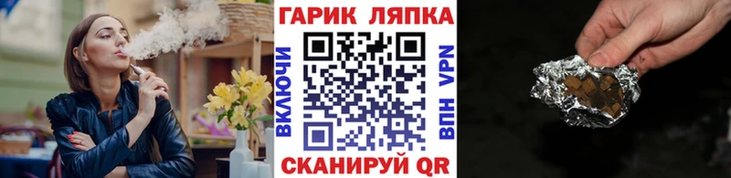 где купить наркотик  Гатчина  ГАШ Cannabis 