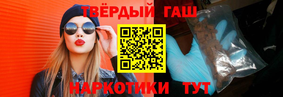 Гатчина  Гашиш hashish  Вход с VPN 