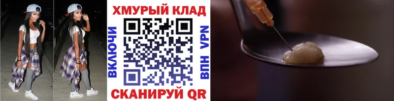 где можно купить наркотик  Гатчина  ГЕРОИН Афган 