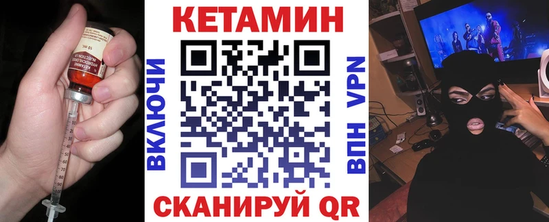 Кетамин VHQ  купить наркоту  мориарти Telegram  Гатчина 