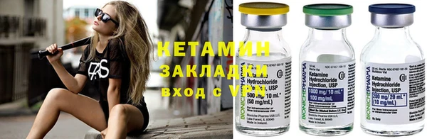 мескалин Белокуриха
