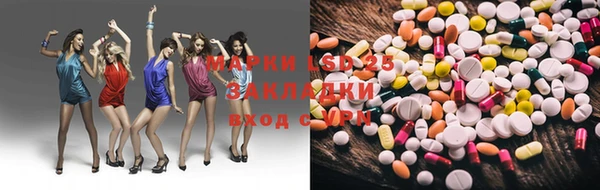мяу мяу кристалл Беломорск