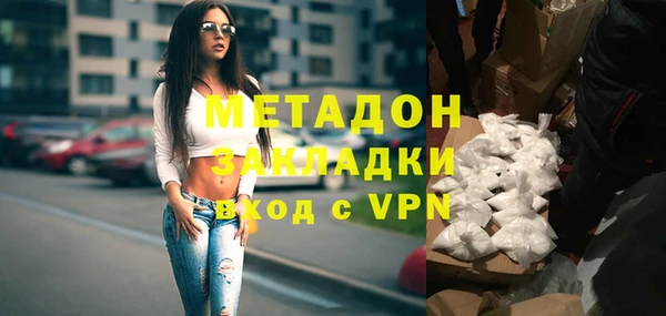 мескалин Белокуриха