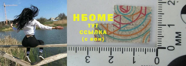 мескалин Белокуриха