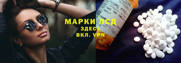 мефедрон VHQ Белоозёрский
