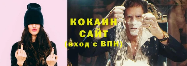 мяу мяу кристалл Беломорск