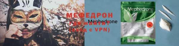 мескалин Белокуриха