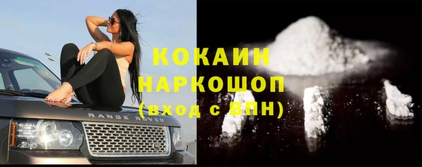 мяу мяу кристалл Беломорск