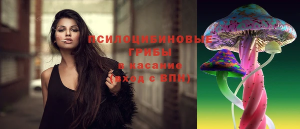 мяу мяу кристалл Беломорск