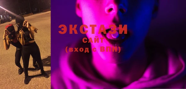 мефедрон VHQ Белоозёрский