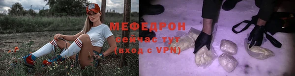 мескалин Белокуриха