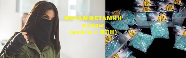 мефедрон VHQ Белоозёрский