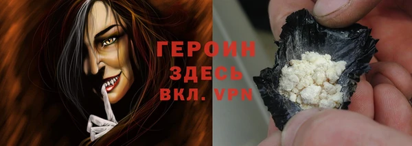 мяу мяу кристалл Беломорск