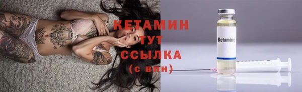мефедрон VHQ Белоозёрский