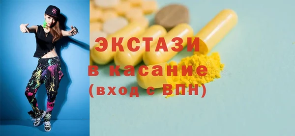мескалин Белокуриха