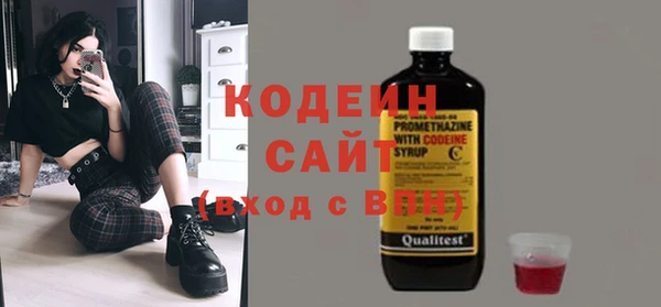 мефедрон VHQ Белоозёрский
