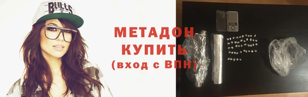 мефедрон VHQ Белоозёрский
