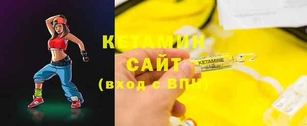 мяу мяу кристалл Беломорск