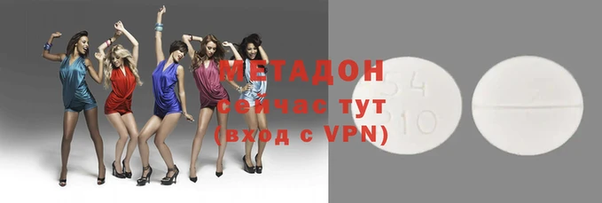 мефедрон VHQ Белоозёрский