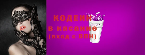 мескалин Белокуриха