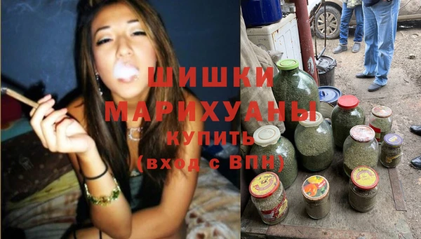 мескалин Белокуриха