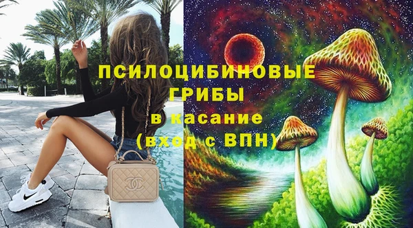 мефедрон VHQ Белоозёрский