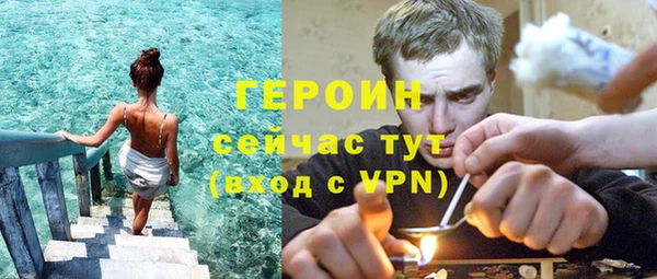 мяу мяу кристалл Беломорск