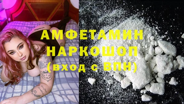 мефедрон VHQ Белоозёрский