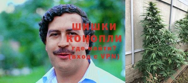 мяу мяу кристалл Беломорск