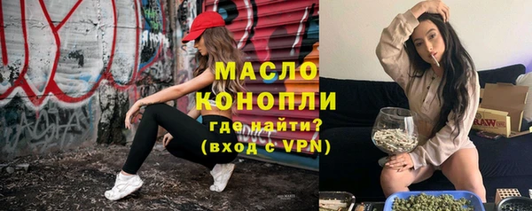 мяу мяу кристалл Беломорск