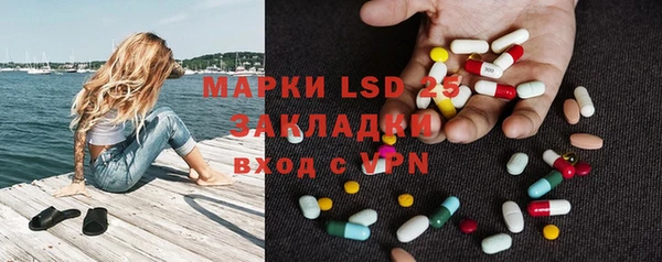 мескалин Белокуриха