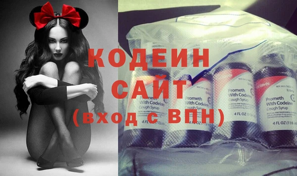 мефедрон VHQ Белоозёрский