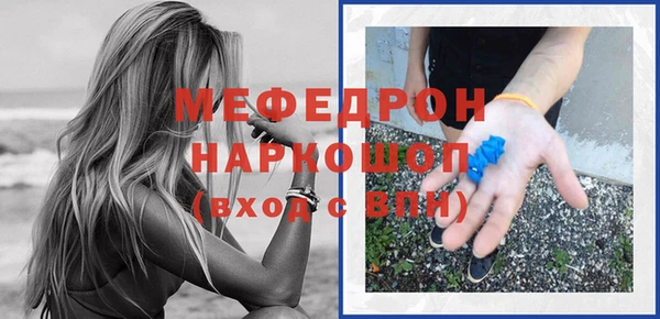 мефедрон VHQ Белоозёрский
