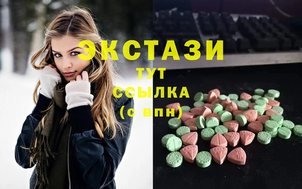 спайс Балабаново