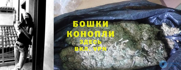 мяу мяу кристалл Беломорск