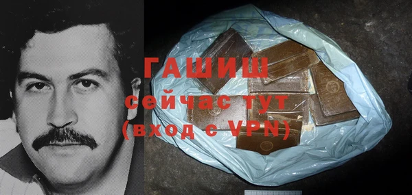 мяу мяу кристалл Беломорск