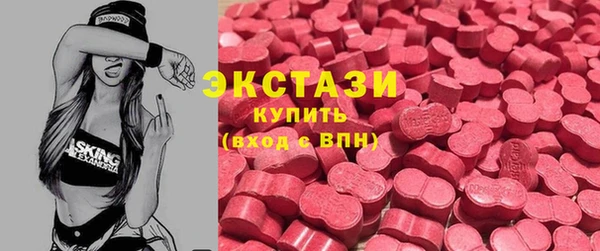 мескалин Белокуриха
