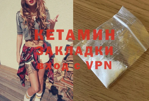 мяу мяу кристалл Беломорск